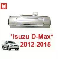 ราคา อะไหล่ มือเปิดท้ายกระบะ Isuzu Dmax D-max 2012 2013 2014 2015 อีซูซุ ดีแม็กซ์ มือดึงท้ายกระบะ มือดึงฝาท้าย ดีแมค colorado (1731856285496543704)