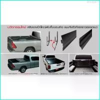 ราคา Brodie71 อะไหล่ แท่งตีนตุ๊กแก "ชิ้นฝาท้ายกระบะ 1 ชิ้น" | (กรุณากดตัวเลือกให้ตรงกับรถของท่าน) ตีนตุ๊กแก สำหรับผ้าใบปิดกระบะ RACE | (1729697821440903548)