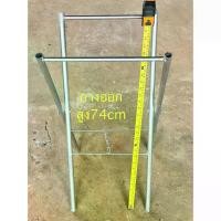 ราคา ขาตั้งเตาปิ้งย่าง(อะไหล่1ชิ้น)มี3ขนาด4แบบเตาปิ้งย่าง bbq เตาย่าง กระทะปิ้งย่าง เตาปิ้งย่างไฟฟ้า (1731111942255577807)