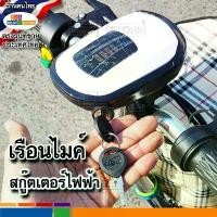 ราคา อะไหล่ ตรงรุ่น ไฟหน้าสกู๊ตเตอร์ไฟฟ้า 24V 36V เรือนไมค์แสดงแบตสกู๊ตเตอร์ไฟฟ้า ชุดสวิทซ์กุญแจสตาร์ทสกู๊ตเตอร์ไฟฟ้า scooter คําแนะนําการขายที่ร้อนแรงในเดือนนี้ (1731402219595138777)