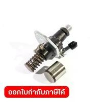 ราคา POLO อะไหล่ Injection Pump ใช้กับปั๊มน้ำเครื่องยนต์ดีเซล รุ่น DP80W (โปโล) คําแนะนําผลิตภัณฑ์ใหม่ของเดือนนี้ (1731681014779840275)