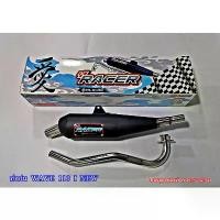 ราคา ท่อไอเสีย ท่อผ่า มอก.แท้ ท่อย่น WAVE 110I NEW ทรงเดิม/ ท่อย่น WAVE 125i NEW LEDทรงเดิม/ ท่อย่น WAVE 100 ทรงเดิม มอเตอร์ไซค์ Motorcycle harley davidson 4000 cc สแตนเลส อุด ปลาย (1731309086829874088)