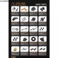 ราคา ขายร้อน อะไหล่KASEMOTO/LAVA#KASEMOTO (1731407664490055520)