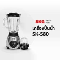 ราคา SKG เครื่องปั่น น้ำผลไม้ 500w 1.5ลิตร โถแก้ว รุ่น SK-580 (1732081393189358487)