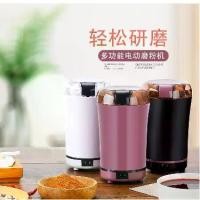 ราคา เครื่องบดแป้งไฟฟ้า, ครัวเรือนขนาดเล็ก, สำหรับธัญพืชและเมล็ดกาแฟ, เครื่องบดสมุนไพรแบบจีนโบราณ, ผู้ผลิต แก้วปั่น มัทฉะ เครื่อง บดเนื้อ หุ่ง ข้าวสวย เครื่องปั่น jtl (1731646943160142011)