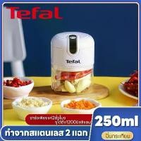 ราคา [COD] เครื่องปั่น เครื่องปั่นบด เครื่องปั่นพริก เครื่องปั่นน้ำ เครื่องบดสับอาหารไร้สาย ที่ปั่นพริก แบบชาร์จแถมสายUSB เครื่องปั่นจิ๋วไร้สาย เครื่องบดพริก ปั่นกระเทียม ปั่นพริก ปั่ (1732210297575934687)