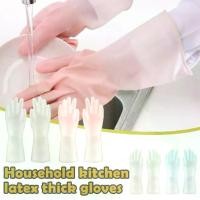 ราคา ถุงมือกันน้ำยางทนทาน 1 คู่ สำหรับใช้ในครัวและล้างจาน เครื่องล้างจาน ถุงมือทำความสะอาด E9R6 (1732284354086930469)