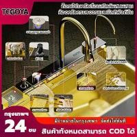 ราคา อ่างล้างจานทอง 304 อ่างล้างจานสแตนเลสผู้ถือมีด + น้ำตกคู่ Outlet + ก๊อกน้ำแบบดึงออก + ก๊อกน้ำกรองสบู่ ซิ้งค์ ล้าง honeycomb sink ซิงค์ ล้าง ตะแกรง คว่ํา บรอนซ์ ก๊อกน้ำบาร์ ซึ (1730811383043033293)