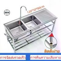 ราคา ไม่เป็นสนิม 100%ซิงค์ล้างจาน อ่างล้างจาน 2 หลุม สแตนเลส304 ขนาด 120x50cm ซิงค์ ล้าง จาน โฮมโปร (1731417780297106848)