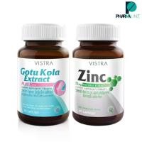 ราคา Vistra set Zinc + Gotu kola วิสทร้า โกตูโคล่าเอ็กแทร็ค พลัส ซิงค์( 30 แคปซูล) + วิสทร้า ซิงค์ 15mg (45แคปซูล)[Pline] (1729647524809968523)