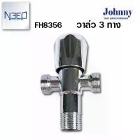 ราคา วาล์ว 3 ทาง วาล์วน้ำ วาล์วสายชำระ วาล์วชักโครก ซิงค์ ชุบ โครเมี่ยม FH 8356 ไม่เป็นสนิม มี มอก. (1731669696445253536)