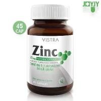 ราคา VISTRA ZINC 15 mg. / 45 เม็ดผลิตภัณฑ์เสริมอาหาร วิตามินซิงค์ Vistra Zinc วิสทร้า ซิงค์ 15 มก. (1731476241011607101)