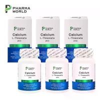 ราคา [แพ็ค 3 ขวด] แคลเซียมแอลทรีโอเนต พลัส ฟาร์มาเวิลด์ Calcium L-Threonate Plus Pharma World คอลลาเจนไทพ์ทู Collagen Type 2 แมกนีเซียม Magnesium กระดูกอ่อนปลาฉลาม Shark Cartilage ซิง (1730962073399953912)