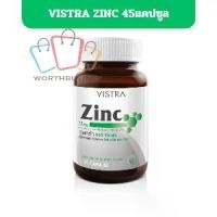 ราคา Vistra Vistra zinc วิสทร้า ซิงค์ ผลิตภัณฑ์เสริมอาหาร ขนาด 45 แคปซูล (1731452800163089309)