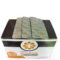 ราคา ถูกสุด แท้100% หมดอายุ 14/05/2027 แบ่งขาย Chela Zinc Qualimed Chelated Zinc 15 mg 30 tad. ควอลิเมด คีเลต ซิงค์ 15 g (1732135414953053068)