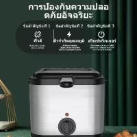 ราคา หม้อทอดไฟฟ้า AOQU หม้อทอดไฟฟ้า 1 อ่าง เชิงพาณิชย์ ขนาด 6 ลิตร หม้อทอดเชิงพาณิชย์ หม้อทอดไฟฟ้าเชิงพาณิชย์ หม้อทอดไฟฟ้าในครัวเรือน electric fryer กระทะไฟฟ้า เตาทอดไฟฟ้า deep fryer kashiwa (1732261378086