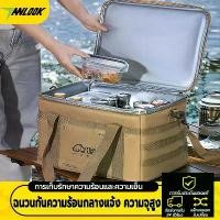 ราคา [COD] กระเป๋าเก็บความร้อน กระเป๋าเก็บความร้อนกันน้ำ กระเป๋าเก็บความร้อนร้อน-เย็น กระเป๋าใส่อาหารกลางวัน กระเป๋าเก็บอุณหภูมิกลางแจ้ง (1731885396925908798)