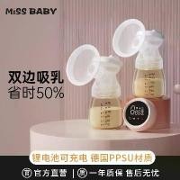 ราคา ปั๊มน้ำนมไฟฟ้า สองด้าน มิสลี่เบบี้ อัตโนมัติเต็มรูปแบบ พร้อมเสื่อนวด เหมาะสำหรับการตั้งครรภ์และหลังคลอด เงียบ ปั๊มไม่ใช้มือ เครื่อง ปั๊ม น เครื่อง ปั๊ม นม พก พา รอบ ปั้ม (1731814950951683308)