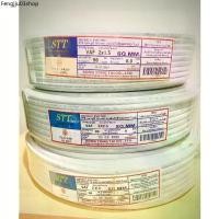 ราคา คลังสินค้า STT (STT,STC ,Dema หรือ เหรียญทอง) สายไฟ VAF 2x1.5 2x2.5 และ 2x4 Sqmm.ยาว 90เมตร (1731677851135215374)