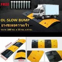 ราคา ยางเส้นสะเทือน ชะลอความเร็ว ยางลดความเร็ว ยางชะลอความเร็ว แผ่นยางชะลอความเร็ว ป้องกันสายเคเบิล/สายไฟ/สายยาง 2 ช่อง แบบจิ๊กซอว์ ยางกันกระแทกความเร็ว แผ่นยางลูกระนาด (1729696645601331688)