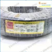 ราคา ***(ตัดขาย 10เมตร)*** สายไฟ VCT 2c x 4mm (1730990804756564034)