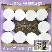 ราคา 2020 ไฟกระจก LED ฮอลลีวูดข้ามพรมแดน กระจกแต่งหน้า หลอดไฟ LED สายไฟ ติดตั้งด้วยตัวดูด ผู้ผลิตกระจก (1731450296483153145)