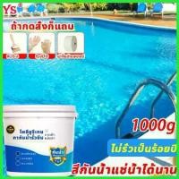 ราคา narcisshop แบบพกพา [กันน้ำระดับมืออาชีพ] กาวกันน้ำรั่วซึม สีกันซึม โพลียูรีเทนกันซึม เหมาะสำหรับพื้นผิว ปูน คอนกรีต คีม หุบ ถ่าง 12 นิ้ว ของ แท้ เครื่อง ปอก สายไฟ ตัด กิ่งไม้ ไฟฟ้า (173051877440425471