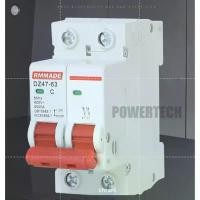 ราคา สินค้าเฉพาะจุด AC เบรคเกอร์ เมนเบรคเกอร์ เซอร์กิตเบรกเกอร์ Circuit RMMADE Breaker 2P (1730985169571449129)