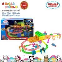 ราคา Thomas & Friends TrackMaster Hyper Glow Station ราง รถไฟ โทมัส เรืองแสง (FJL41) (1730985638304123810)