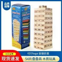 ราคา บล็อกไม้ซ้อน, 54 ชิ้น, บล็อกตัวต่อสมดุลหลายชั้น, ของเล่นเพื่อการศึกษาสำหรับเด็ก, การเรียนรู้การซ้อน, เหมาะสำหรับนักเรียน, การออกแบบตัวเลข สะสม เกม เศรษฐี ไพ่ ขอบทอง ตอง 555 (1731566012151072678)