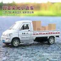 ราคา โมเดลรถอัลลอยด์ขนาดใหญ่ ขายดี โมเดลรถบรรทุก Liuzhou Wuling Light Duty Truck สเกล 1:32 รถบรรทุกของเล่น อะไหล่แต่ง โมเดลรถ รถ บรรทุก โมเดล ไทย แท้ รถไฟโทมัส ของ เล่น พร้อม (1731679631689352362)