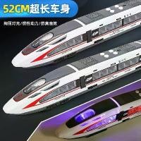 ราคา 【โมเดลรถไฟความเร็วสูง】ของเล่นรถไฟความเร็วสูง, ราง CRH Harmony, รถไฟเด็ก, โมเดลรถไฟใต้ดินของเด็ก, รถไฟฟรุ้ง, เหมาะสำหรับเด็ก (1731185855790156648)