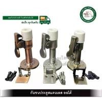 ราคา กันชน กันชนสแตนเลส กันชนประตู สแตนเลส กันชนสแตนเลสออโต้ มี 3 สีให้เลือก (X) จัดส่งฟรี กทม ราง ประตู บานเลื่อน (1731541176080763031)