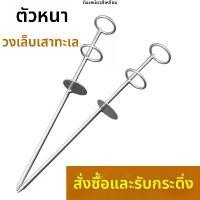 ราคา ที่วางคันเบ็ด ที่วางคันเบ็ดทะเล วงกลมคู่หนา ที่วางคันเบ็ดแบบยาว ขยายและหนาขึ้น ขาตั้งเบ็ดตกปลา ที่ ตั้ง คัน ชิงหลิว ราง ศูนย์ ไม้ ยิง ปลา ที่วางเบ็ดตกปลา (1731803890694128911)