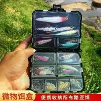 ราคา กล่องอุปกรณ์เสริมขนาดเล็ก, เหยื่อ, กล่องเก็บหมุดตะขอตัวเล็ก, แบบพกพา, สองชั้น, กล่องเหยื่อขนาดเล็กเลื่อม, เหมาะสำหรับอุปกรณ์ตกปลา, วางปี 2025 ชุด ตกกุ้ง พร้อม ตก แขน รอก สปิ (1731853981267887739)