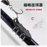 ราคา ที่ใส่ตะขอติดตั้งแม่เหล็ก, คันเบ็ดตกปลา, คันเบ็ดล่อ, คันเบ็ดล่อร็อค, คันเบ็ดยึด, ตะขอแขวน, สำหรับปี 2025 คัน sns รุ่น ใหม่ คันเบส ทรง เบสบอล ชาลี เบส กิ๊บตกปลา ทุ่น ตกปลา (1731862621438182825)