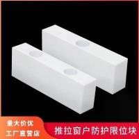 ราคา หัวเข็มขัดยึดหน้าต่างแบบปิด, วัสดุอลูมิเนียม, หัวเข็มขัดลิมิเต็ดอิดิชั่น, บล็อกพลาสติก, เหมาะสำหรับหน้าต่างบานเลื่อน, ตัวหยุดหน้าต่างแบบเลื่อน, มีคำชื่นชมจากผู้คนจำนวน 4265 คน, เปิดตัวในปี 2025 (17321