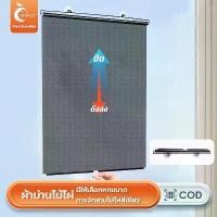 ราคา ที่บังแดด ม่านกันแดด ม่านม้วนอัตโนมัติ ป้องกันความร้อน กันความร้อน ม่านม้วน ม่านกันแสง มู่ลี่ ไม้ ผ้าม่าน ระเบียง หอพัก ราว ม่าน กั้น ห้อง บังแดด ไม้ไผ่ ขนาด ใหญ่ ร้านกาแฟ ที่ แอ (1731668432508651242)