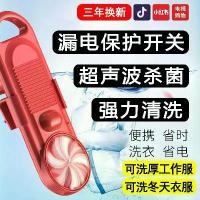 ราคา เครื่องซักผ้าแบบพกพา, ไฟฟ้าหลอก, อัลตราโซนิก, ขนาดเล็กและมินิ, เหมาะสำหรับหอพักนักเรียน, อุปกรณ์ซักผ้า, ถังซักผ้า (1732085044287867430)
