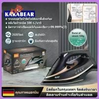 ราคา เตารีดไอน้ำ เตารีดไอน้ำอุตสาหกรรม เตารีดไอน้ำยืน เครื่องรีดผ้า 2600วัตต์ (1730270303880055345)