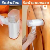 ราคา เตารีดไอน้ำ iron เตารีดไอน้ำพับได้ เตารีด เตารีดไอน้ำ เตารีดไฟฟ้า ปรับอุณหภูมิได้ พกพา เตารีด เตารีดพกพา steam (1731887437056214307)