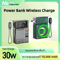ราคา พาวเวอร์แบงค์คิตตี้ ถ่านไฟฉายตรากบโฆษณา พาวเวอร์แบงค์ น้ําสํารองเอมอรจันทบุรี Power Bank ไร้สาย 10000mAh ชาร์จเร็ว 30W ระบบ PD สำหรับสมาร์ทโฟน ขนาด 96x65x28 มม. น้ำหนัก 248 กรัม สี Dark Gray/Green (17