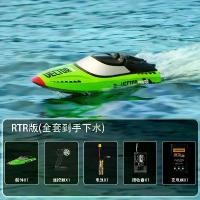 ราคา เรือควบคุมระยะไกล, Orans, 2.4g, มอเตอร์ไร้แปรงถ่าน, เรือเร็วความเร็วสูง, มืออาชีพสำหรับผู้ใหญ่, ของเล่นเรือเร็วไฟฟ้าไร้สาย จรวด บังคับ วิทยุ จรวด บังคับ วิทยุ เครื่อง บิน บ (1731864574511580606)