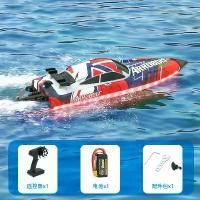 ราคา เรือควบคุมระยะไกลความเร็วสูง, Orans, รุ่นเรือเร็วควบคุมระยะไกลแบบไม่มีแปรง, ของเล่นไฟฟ้า, ขายร้อน, เรือควบคุมระยะไกล จรวด บังคับ วิทยุ จรวด บังคับ วิทยุ เครื่อง บิน บังคับ (1731864595984713150)