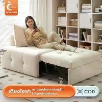 ราคา โซฟาเบด โซฟาขี้เกียจ โซฟาเก้าอี้ เหมาะสำหรับพักผ่อนในร่ม เตียงโซฟา Pull-out Dual-use โซฟาผ้าหลายตัว ตู้ ทึบ บังเกอร์ 10 นิ้ว สือ เก็บ จาน ชาม อเนกประสงค์ เก้าอี้ เจ้าหญิง ลิ้นชั (1731668461164857173)