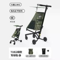 ราคา รถเข็นเด็กพกพา น้ำหนักเบา Xiaohuzi พับคลิกเดียว รถเข็นเด็กน้ำหนักเบา รุ่น T18 แบบพกพา เหมาะสำหรับเด็ก เดินมีประโยชน์ เครื่องมือ (1731747277233162260)