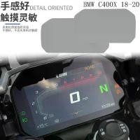 ราคา เหมาะสำหรับ BMW C400X, F750GS, F850GS, F900R, F900XR, ฟิล์มกันระเบิด, เครื่องมือ (1732066154940237901)