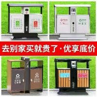 ราคา ถังขยะแบบแยกประเภท, กลางแจ้ง, สแตนเลส, สุขาภิบาล, ถังปอกผลไม้, เหมาะสำหรับการพาณิชย์กลางแจ้งและพื้นที่อยู่อาศัย, ถังขยะในสถานที่สวยงาม ถัง ขยะ พลาสติก ถังขยะ 60 ลิตร ถังขยะ 40 ลิตร (173131884853320277