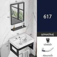 ราคา 617 จัดส่งด่วนจากกรุงเทพฯ ขาตั้งอ่างล้างหน้า ขาตั้งอ่างล้างหน้า ขนาดอ่างล้างหน้า ซิ้งค์ ปูน dynahome อ่าง ล้าง จาน dixie bathroom sink เด็กหอ พลาสติก หลุม ชิง พร้อม ที่ เก็บ ขา ต (1731471708675999263)