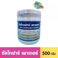 ราคา อุปกรณ์เลี้ยงกุ้ง เลี้ยงปลา แบบพิเศษ สำหรับฟาร์ม ใช้ได้ทุกบ่อ บ่อดิน บ่อปูน พลาสติก ตู้ปลา (1731712310348712877)